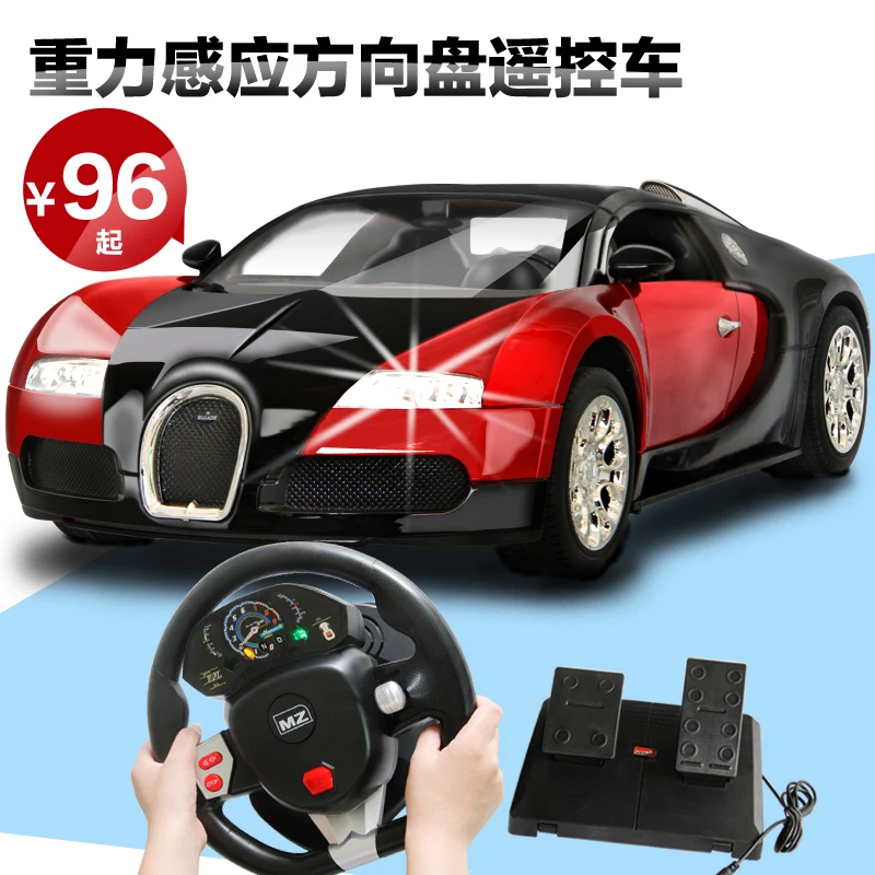 mobile control car