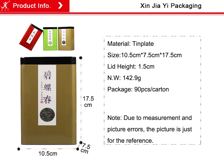 10575175 large tin box (1)