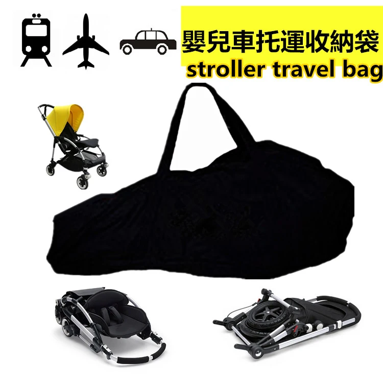 Practical Trolley Dustproof Storing bag Stroller Pram Baby cart