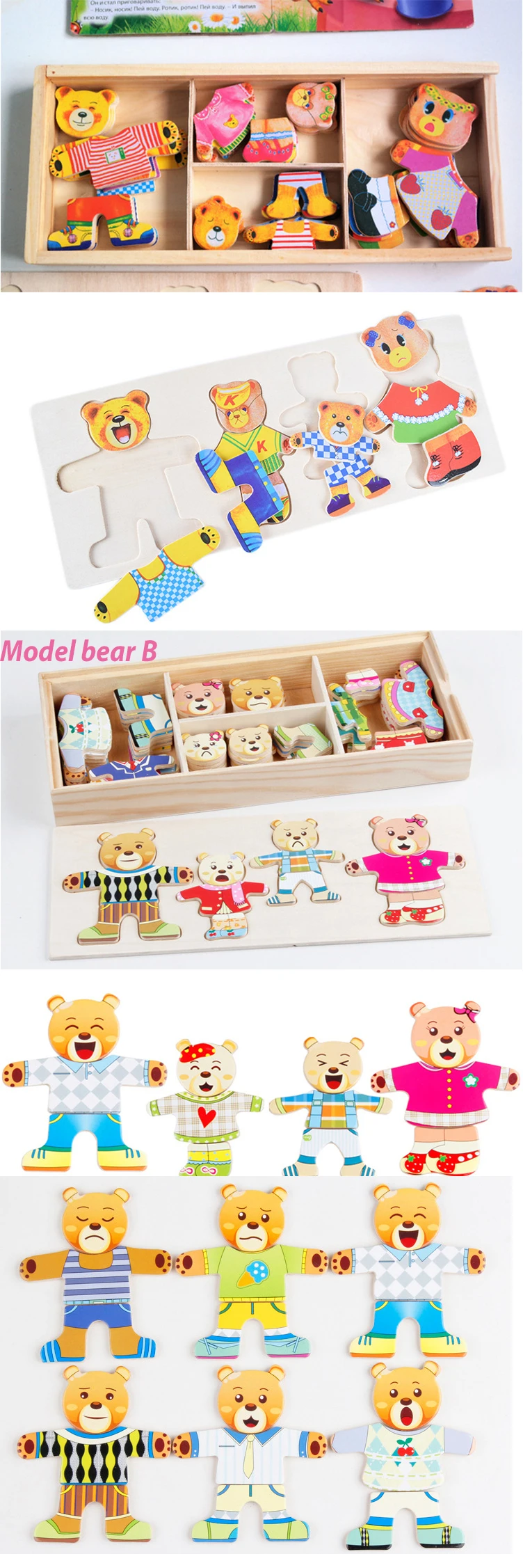 Пазлы, игрушки, деревянные блоки, Детские деревянные игрушки, медведь, туалетная игрушка, Обучающие игрушки, наборы моделей, строительные блоки