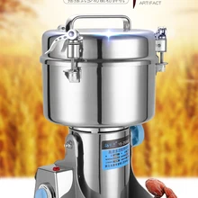 2500 г высокоскоростной Электрический зерна специи измельчители, китайская медицина мельница для кофе сухая еда порошок дробилка шлифовальный станок