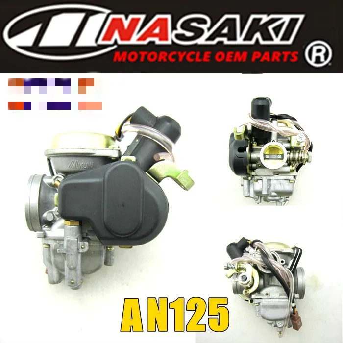 Новый карбюратор для Suzuki AN125 AN150 Burgman 125 150 высокого качества в Японии бренда MIKUNI 26