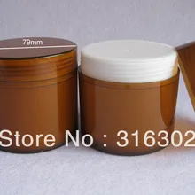 200 г коричневая банка для крема, 200 мл пластиковая банка, косметический контейнер, косметическая упаковка