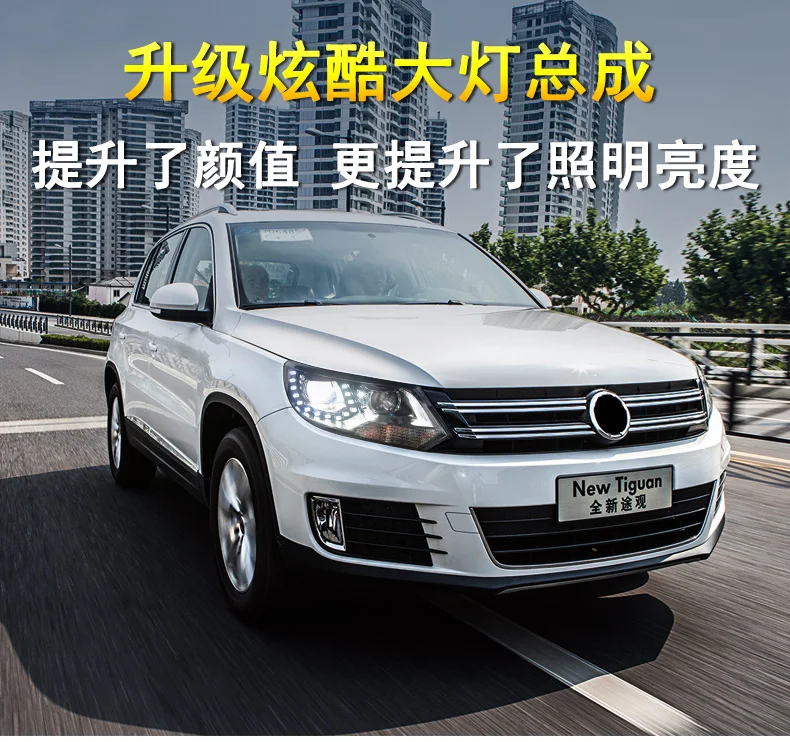 BiNFU автомобильный Стайлинг для VW 2013- Tiguan фары новые Tiguan светодиодный фары DRL Объектив Двойной Луч D2H HID ксеноновые автомобильные аксессуары