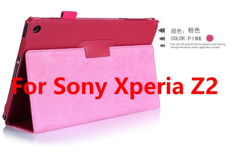 Чехол для 10,1 дюймов sony Xperia Tablet Z/Z2, Filp PU кожаный защитный чехол для sony Xperia Z2 Z1 Tablet+ пленка стилус - Цвет: for Sony Xperia Z2