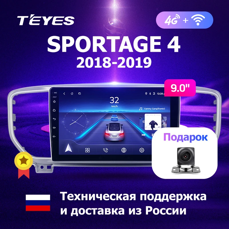 

TEYES CC2 For KIA Sportage 4 QL 2018 2019 Car Radio Multimedia Video Player Navigation GPS Android 8.1 No 2din 2 din dvd