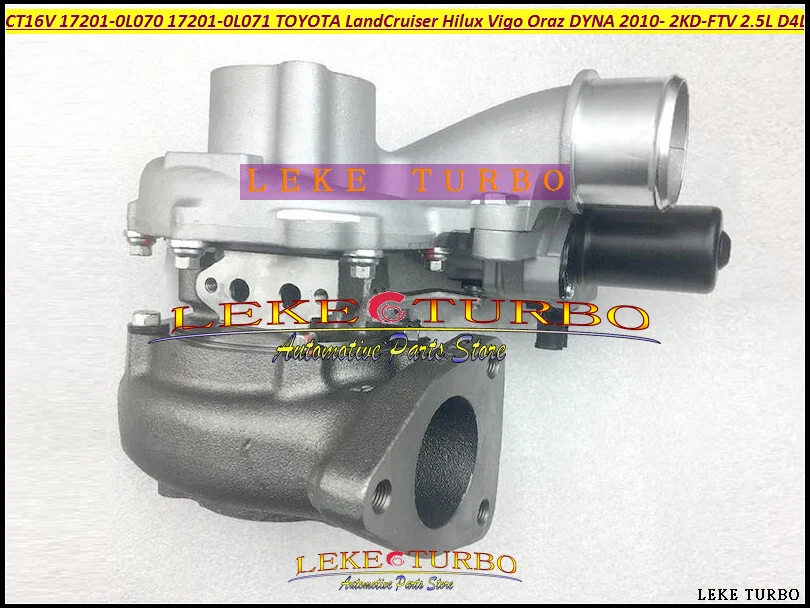 CT16V 17201-0L070 17201-OL071 17201-0L071 17201-OL070 with Actuator Turbo For TOYOTA DYNA Hilux 2010- 2KD-FTV 2.5L D-4D (4)