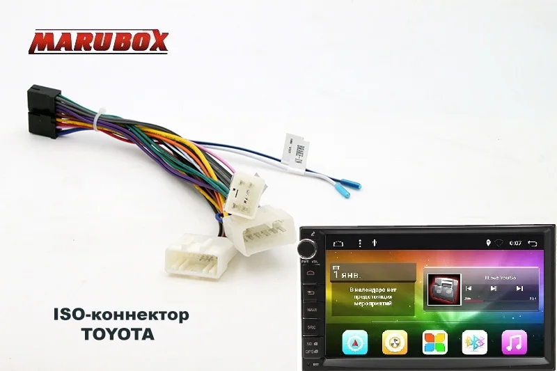 MARUBOX 7A707DT8, универсальный 2 Din, Android 8,1, Восьмиядерный, 1024*600 HD ", ram 2 Гб, rom 32 ГБ, gps, 3g, wifi - Цвет: ISO FOR TOYOTA