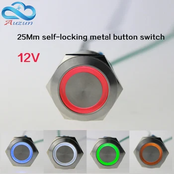 

25mm self-locking metal button with light switch voltage 12v current 5A250VDC waterproof rust red, yellow blue white