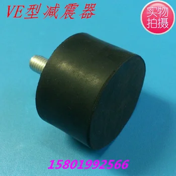 

Cushion rubber shock absorber cushion a head of a screw a rubber VE M10*50*40mm