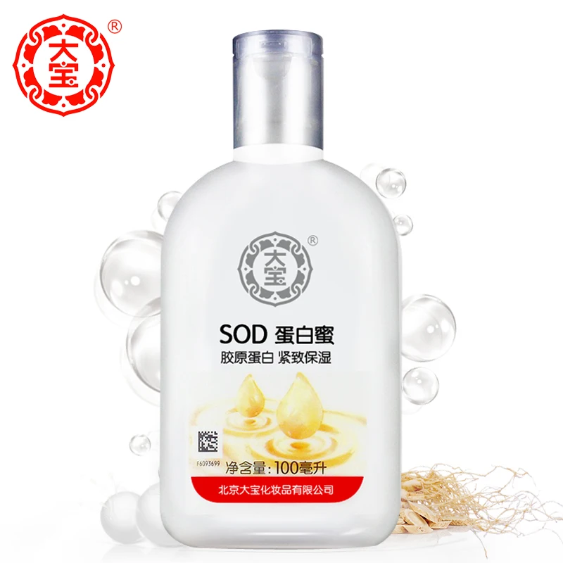 Dabao Facial SOD Protein Milk Cream Lotion Anti Wrinkle Anti Aging
