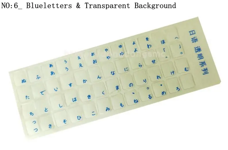 Японская Клавиатура, этикетка наклейка, эко-окружающая среда Пластик Японская Клавиатура Наклейки для ноутбука/компьютера - Цвет: Синий