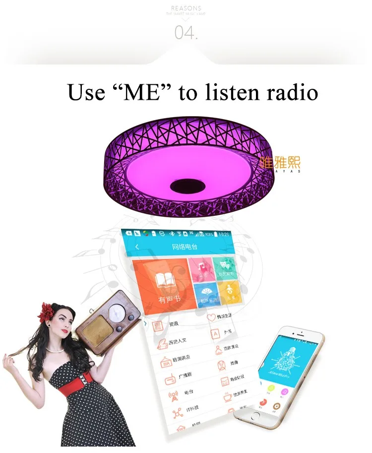 bluetooth music led ceiling lights YH-616 (10)_A