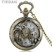 TIEDAN Brand Hollow Chicken Design Pocket Watch Antique Bronze Women Watch Men Kids Watches with Necklace Chain Best Gifts
