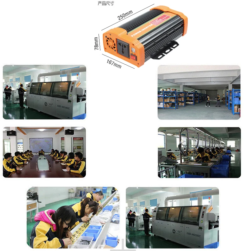1000W household power conversion car inverter 12V to 220V solar inverter2
