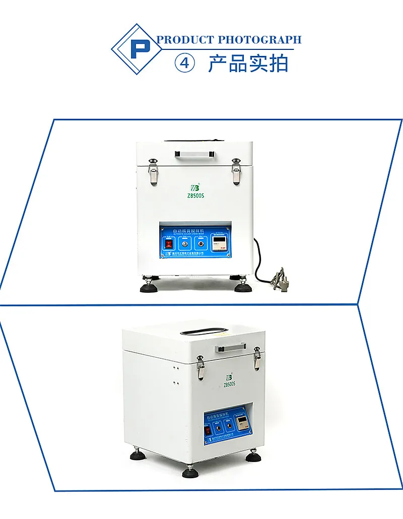 Soldering Paste Mixer  (8)