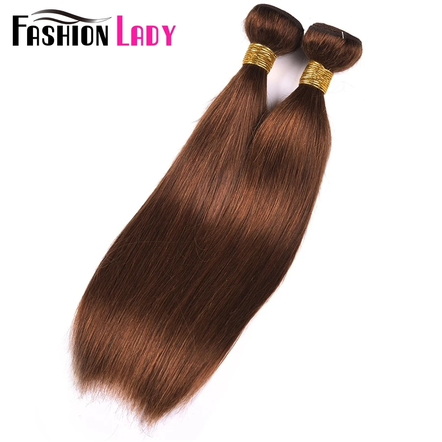 Модные женские предварительно цветные цельные бразильские прямые волосы 100% человеческие волосы плетение #4 средний каштановые