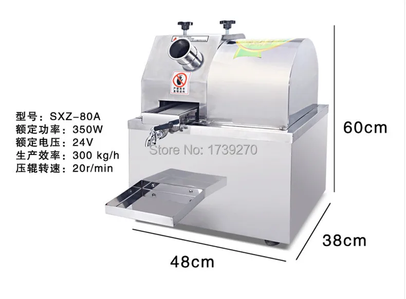 Нержавеющая сталь электрическая соковыжималка для сахарного тростника для выдавливания сока из сахарного тростника сок машина сахарная соковыжималка для коммерческого использования