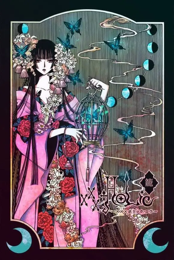 Ichihara Yuko XXXholic Косплей Аниме Костюм Кимоно полный комплект|Костюмы аниме| |
