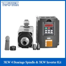 Фрезерный шпиндель с ЧПУ мотор с воздушным охлаждением шпинделя 3 кВт 4 подшипника и 3.0kw VFD инвертор переменной частоты драйвер шпинделя контроль скорости