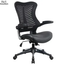 Homdox Office Chairs Lift Chair Executive Ergonomic Adjustable Mesh Back Computer Chair with Armrests N30*