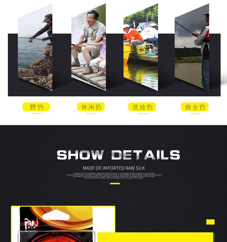fishing-lure-line_09
