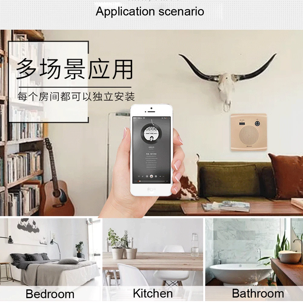 E2847-Wall Bluetooth Speaker-3