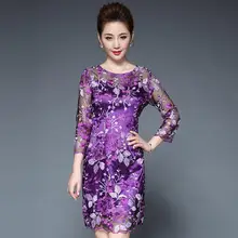 Новое весеннее Благородное женское платье с рукавами в сеточку, с вышивкой, тонкое платье для особых случаев, голубое/фиолетовое M-5XL