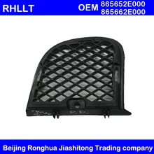 Для HYUNDAI TUCSON 04-09 CRDi передний бампер вентиляционное отверстие решетка Набор Левая+ правая OEM 865662E000 865652E000
