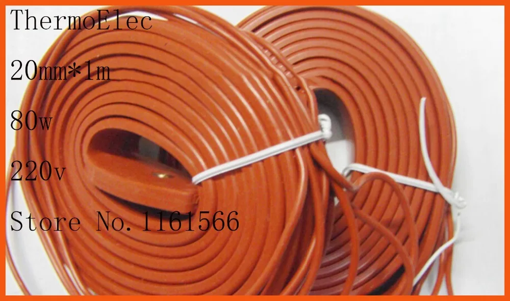 20mmx1m 80W 220V Waterproof Flexible Silicone Rubber Heater Heating