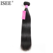ISEE HAIR Brazilian Virgin Hair Straight Human Hair Bundles 100 Unprocessed 1 Piece Hair Extension 10