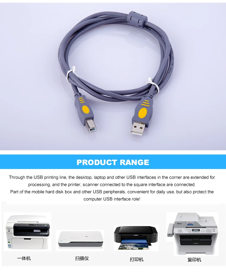 13USB 2.0 Extension Print Cable Type A Male To B Male 1.5M 3M 5M 10M  Sync Data Scanner USB Print Cable for Printer HDD(China).jpg
