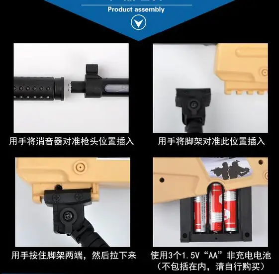 Горячие электрический игрушечный пистолет Акустооптическое Submachinegun игрушечный пистолет игрушка мальчика винтовки инфракрасный вибрации