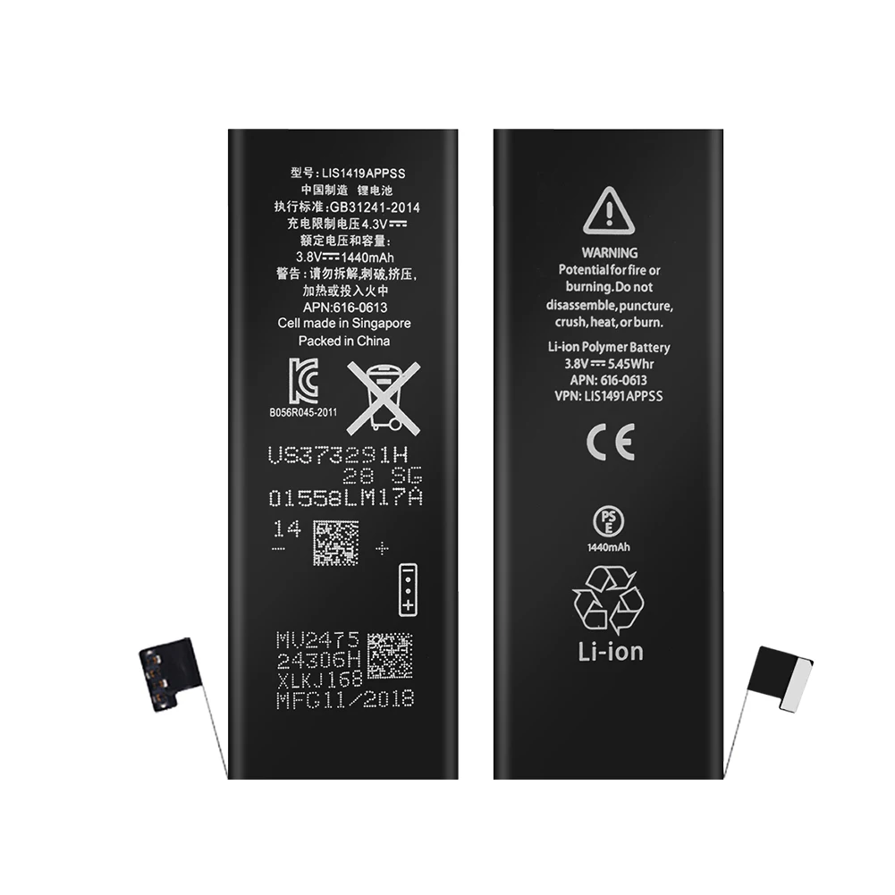 QrxPower Высококачественная сменная литий ионная батарея реальная емкость 1440 мАч с