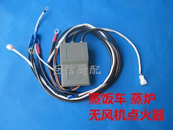 

3V machine no fan battery ignition pulse igniter ignition furnace steaming bag without fan