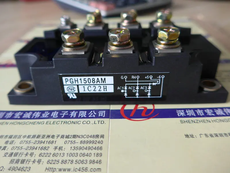 

PGH1508AMmodule power module