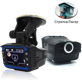 

3-in-1 Car Radar Detectors DVR Recorder Russian Dedicated Voice Broadcast GPS Camera Dash Cam Fixed / Flow Velocity Measurement