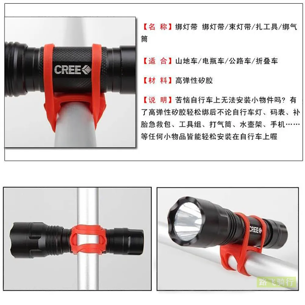 Top 2016 Brand New Cheap Silicone Bicycle Light Tie Strap Portable Phone Flashlight Holder Cycling Bandages Torch Clip Clamp 2