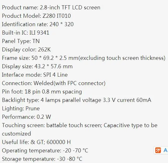 1pcs/lot Z280IT010 2.8 inch SPI serial screen without touch / with touch 18pin TFT color screen 240X320 ILI9341