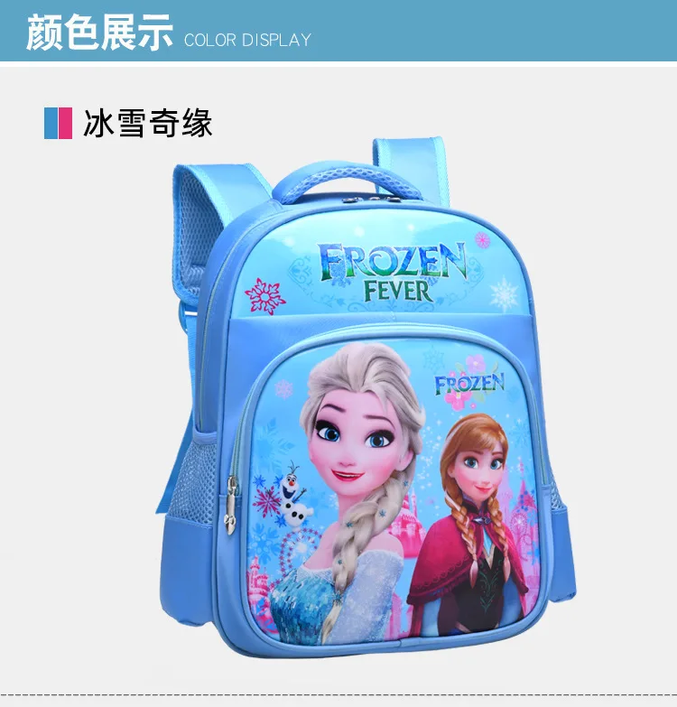 Disney school bag children's new wear-resistant waterproof boys girls cartoon cute burden primary school backpack frozen