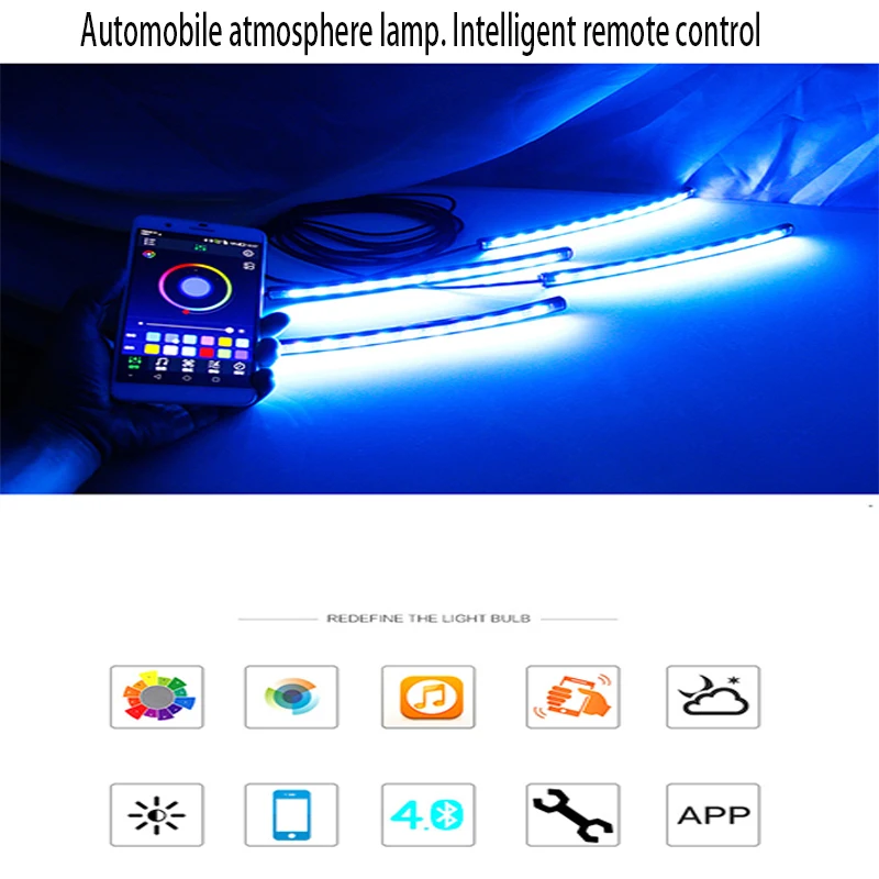 Автомобильная атмосферная лампа одна для четырех RGB Красочная Ночная Лампа