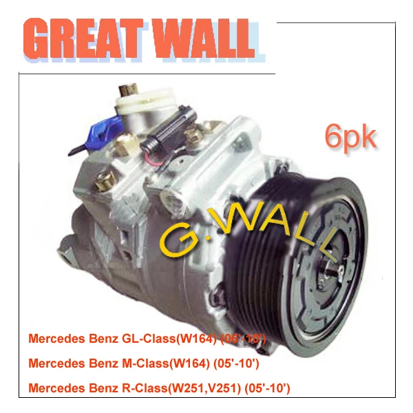 High quality 7SEU17C AC Compressor For MercedesBenz W164 W251 V251 2005