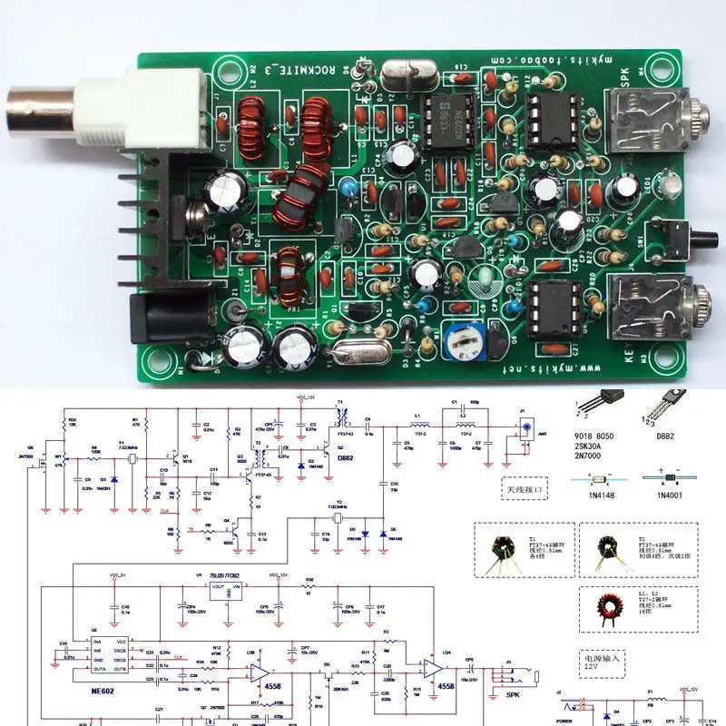 PIC Версия 8 Вт Супер RM RockMite QRP приемопередатчик непрерывного действия HAM Радио коротковолновые наборы