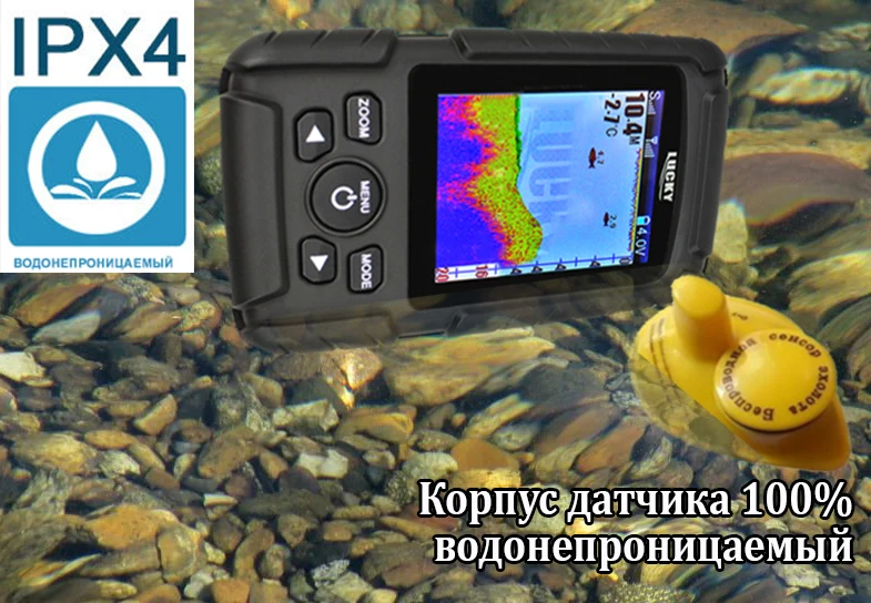 peixes sonar sensor 45 m bateria recarregável portátil russo inglês