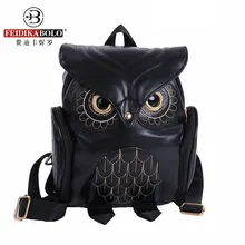 Новые женские с рисунком Совы кожаный рюкзак элегантный дизайн Mochila SAC DOS маленький женский Kanken сумка для девочек-подростков snoep zakje Дьер