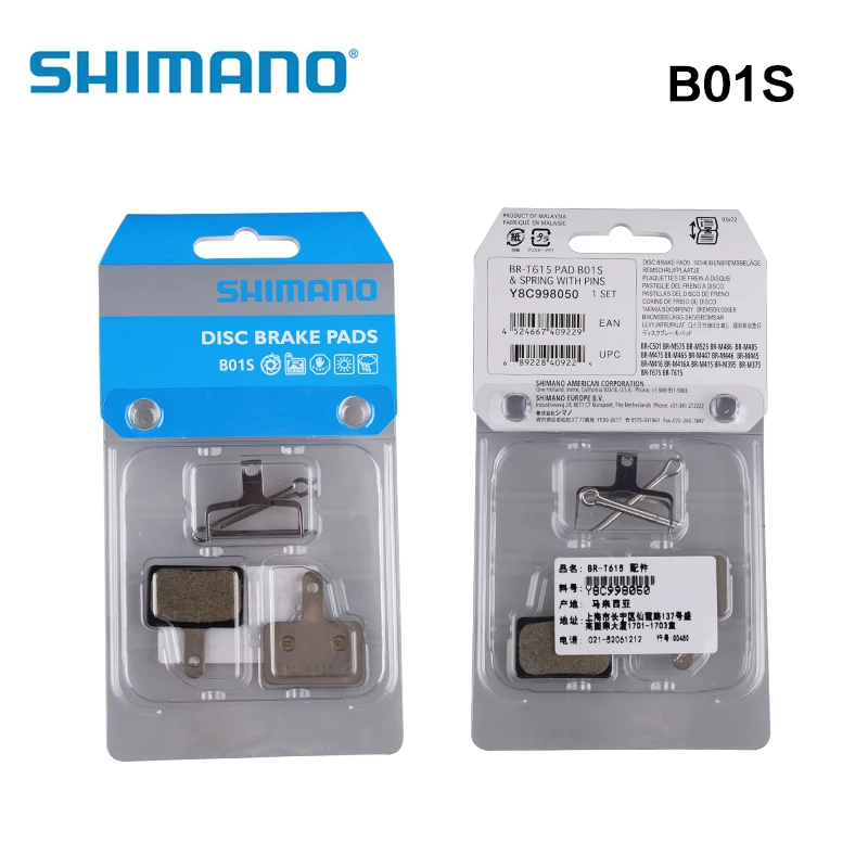 SHIMANO J02A резиновые Тормозные колодки с охлаждающими ребрами подходят с DEORE M615/SLX M675/M7000/XT M785/M8000
