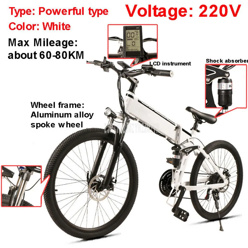26 дюймов складной электрический внедорожный Электрический горный велосипед рама из алюминиевого сплава Ebike Электрический велосипед 500 Вт/350 Вт пробег 60-80 км - Цвет: Powerful type 220V