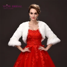 Wowbridal изящная Свадебная куртка из искусственного меха Кружева Вышивка Аппликация шаль свадебное пальто аксессуары PJ0056