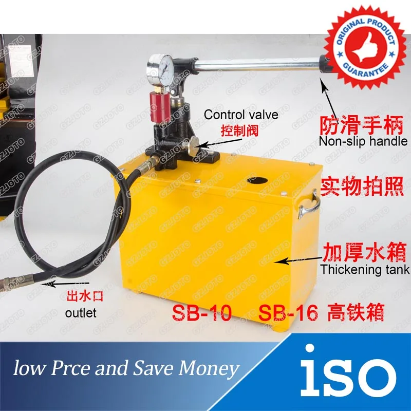 

1.6Mpa Pipeline Pressure Pump Test tool Manual Test Pump