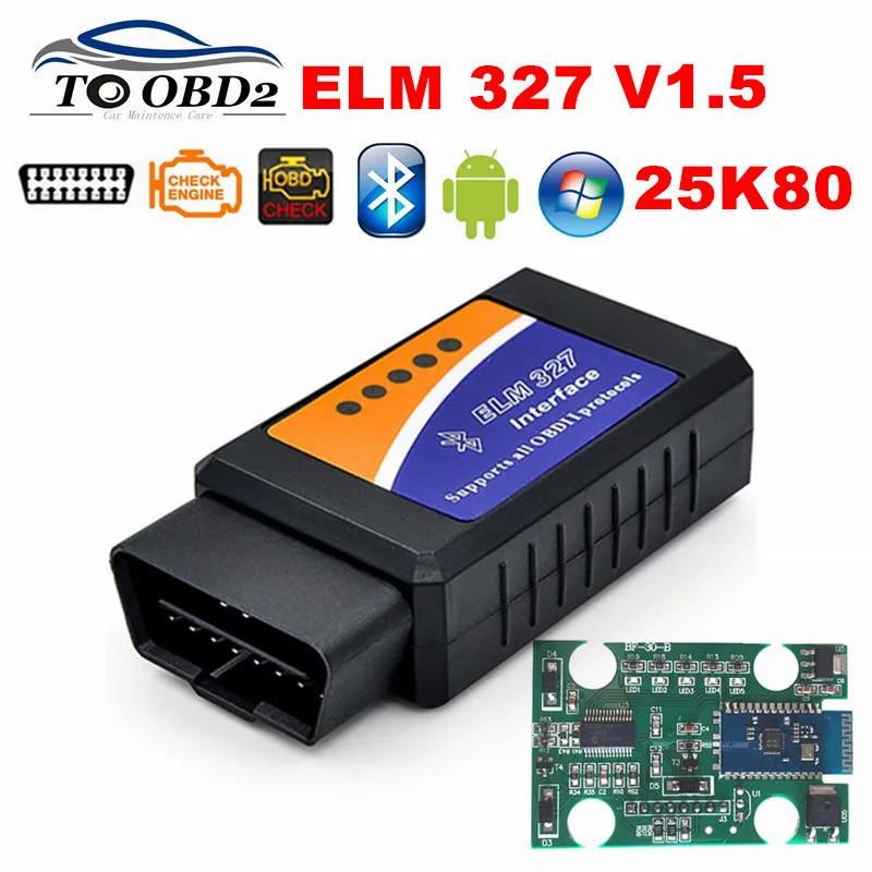 Чип PIC18F25K80 V1.5 прошивка Bluetooth ELM327 OBD OBDII автомобильный диагностический сканер